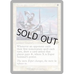 画像1: 【ENG】エスパーの歩哨/Esper Sentinel[MTG_H2R_0002_R]