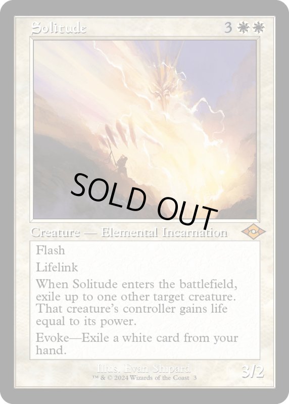 画像1: 【ENG】★Retro Foil★孤独/Solitude[MTG_H2R_0003_M] (1)