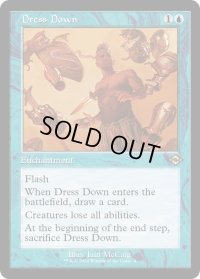 【ENG】★Retro Foil★激しい叱責/Dress Down[MTG_H2R_0004_R]