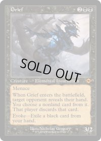 【ENG】★Retro Foil★悲嘆/Grief[MTG_H2R_0007_M]