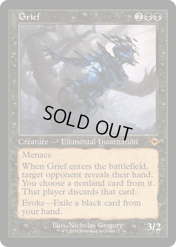 画像1: 【ENG】★Retro Foil★悲嘆/Grief[MTG_H2R_0007_M] (1)