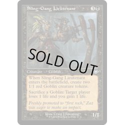 画像1: 【ENG】★Retro Foil★投石攻撃の副官/Sling-Gang Lieutenant[MTG_H2R_0008_U]