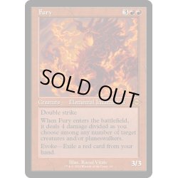 画像1: 【ENG】★Retro Foil★激情/Fury[MTG_H2R_0010_M]