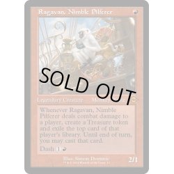 画像1: 【ENG】敏捷なこそ泥、ラガバン/Ragavan, Nimble Pilferer[MTG_H2R_0011_M]