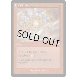 画像1: 【ENG】★Retro Foil★一攫千金/Strike It Rich[MTG_H2R_0012_U]