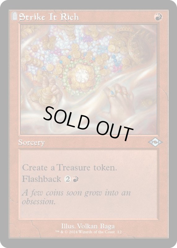 画像1: 【ENG】★Retro Foil★一攫千金/Strike It Rich[MTG_H2R_0012_U] (1)