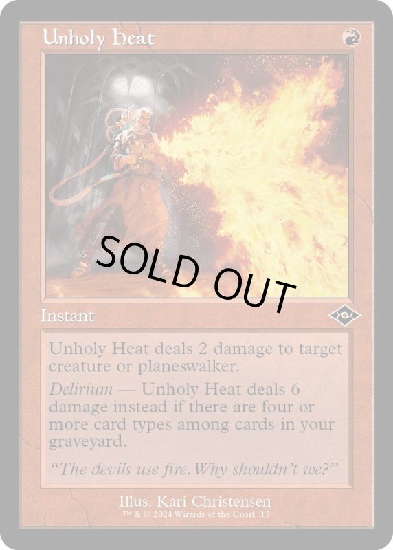 画像1: 【ENG】邪悪な熱気/Unholy Heat[MTG_H2R_0013_C] (1)