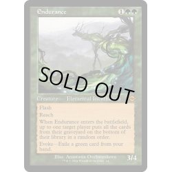 画像1: 【ENG】★Retro Foil★忍耐/Endurance[MTG_H2R_0014_M]