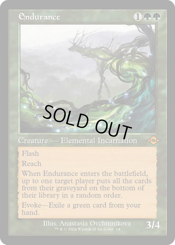 画像1: 【ENG】忍耐/Endurance[MTG_H2R_0014_M] (1)