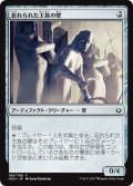 【JPN】忘れられた王族の壁/Wall of Forgotten Pharaohs[HOU_168C]