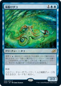 【JPN】★Foil★海駆けダコ/Sea-Dasher Octopus[MTG_IKO_066R]