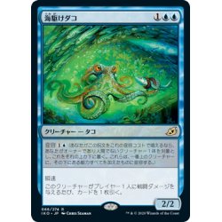 画像1: 【JPN】★Foil★海駆けダコ/Sea-Dasher Octopus[MTG_IKO_066R]