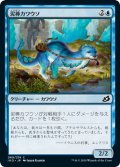 【JPN】泥棒カワウソ/Thieving Otter[MTG_IKO_069C]