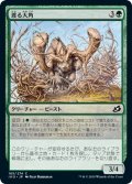 【JPN】渡る大角/Migratory Greathorn[MTG_IKO_165C]