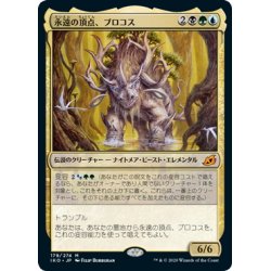 画像1: 【JPN】永遠の頂点、ブロコス/Brokkos, Apex of Forever[MTG_IKO_179M]