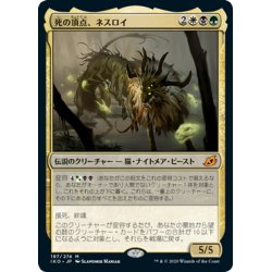 画像1: 【JPN】死の頂点、ネスロイ/Nethroi, Apex of Death[MTG_IKO_197M]