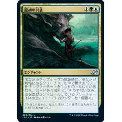 画像1: 【JPN】原初の共感/Primal Empathy[MTG_IKO_200U]