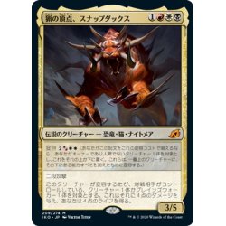 画像1: 【JPN】★Foil★猟の頂点、スナップダックス/Snapdax, Apex of the Hunt[MTG_IKO_209M]