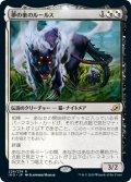 【JPN】夢の巣のルールス/Lurrus of the Dream-Den[MTG_IKO_226R]