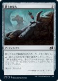 【JPN】★Foil★眠らせる矢/Sleeper Dart[MTG_IKO_240C]