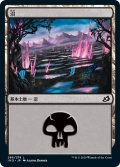 【JPN】沼/Swamp[MTG_IKO_266L]