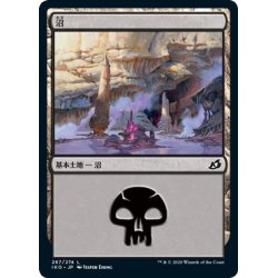 画像1: 【JPN】沼/Swamp[MTG_IKO_267L]