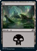 【JPN】沼/Swamp[MTG_IKO_268L]