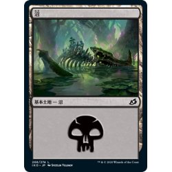 画像1: 【JPN】沼/Swamp[MTG_IKO_268L]