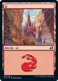 【JPN】山/Mountain[MTG_IKO_270L]