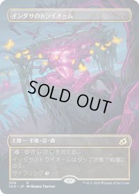 【JPN】★Foil★インダサのトライオーム/Indatha Triome[MTG_IKO_309R]