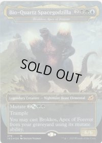 【ENG】★Foil★結晶怪獣、スペースゴジラ/Bio-Quartz Spacegodzilla/永遠の頂点、ブロコス/Brokkos, Apex of Forever[MTG_IKO_378M]