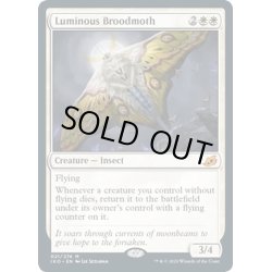 画像1: 【ENG】光明の繁殖蛾/Luminous Broodmoth[MTG_IKO_021M]