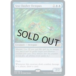 画像1: 【ENG】海駆けダコ/Sea-Dasher Octopus[MTG_IKO_066R]