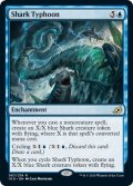 【ENG】サメ台風/Shark Typhoon[MTG_IKO_067R]