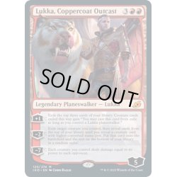 画像1: 【ENG】銅纏いののけ者、ルーカ/Lukka, Coppercoat Outcast[MTG_IKO_125M]