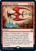 【ENG】ヴァドロックの神話/Mythos of Vadrok[MTG_IKO_127R]