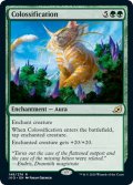 【ENG】著大化/Colossification[MTG_IKO_148R]