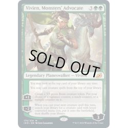 画像1: 【ENG】怪物の代言者、ビビアン/Vivien, Monsters' Advocate[MTG_IKO_175M]