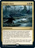 【ENG】死のオアシス/Death's Oasis[MTG_IKO_182R]