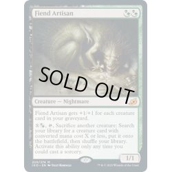 画像1: 【ENG】悪魔の職工/Fiend Artisan[MTG_IKO_220M]