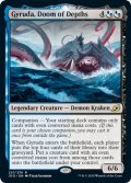 【ENG】深海の破滅、ジャイルーダ/Gyruda, Doom of Depths[MTG_IKO_221R]