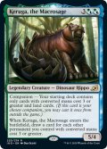 【ENG】巨智、ケルーガ/Keruga, the Macrosage[MTG_IKO_225R]