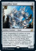 【ENG】結晶の巨人/Crystalline Giant[MTG_IKO_234R]