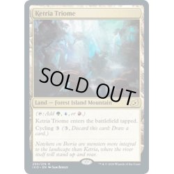 画像1: 【ENG】ケトリアのトライオーム/Ketria Triome[MTG_IKO_250R]