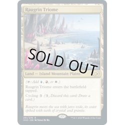 画像1: 【ENG】ラウグリンのトライオーム/Raugrin Triome[MTG_IKO_251R]