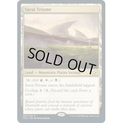 画像1: 【ENG】サヴァイのトライオーム/Savai Triome[MTG_IKO_253R]