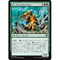 【JPN】ダークウッドのベイロス/Durkwood Baloth[MTG_IMA_160C]