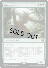 【JPN】原始のタイタン/Primeval Titan[MTG_IMA_183M]