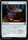 【JPN】泡立つ大釜/Bubbling Cauldron[MTG_IMA_213U]