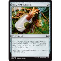 【JPN】ツキノテブクロのエキス/Moonglove Extract[MTG_IMA_222C]